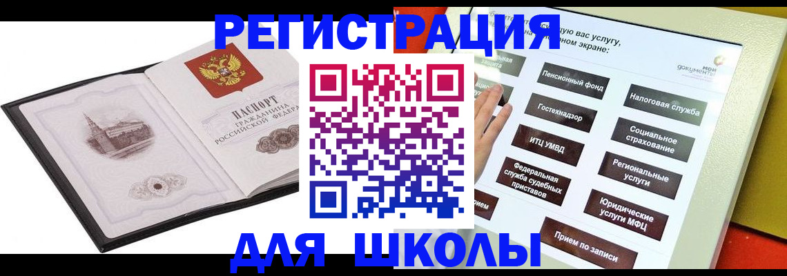 пропишу в квартире в Северодвинске